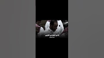 سورة الحجر الأية 42 إلى الأية 44 #القرآن_الكريم #المصحف #قرآن #راحة_نفسية #قران_كريم #اكسبلور #ترند
