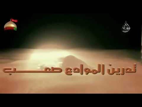 تدرين الموادع صعب يا يمه