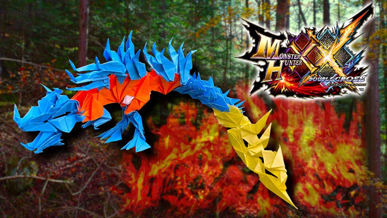 モンハン折り紙 ディノバルド 61枚 モンハンxx Origami Dino Baldo 61 Pieces Monster Hunter りょうすけの組み立て折神工房ryosuke S Assembly Origami Workshop 折り紙モンスター