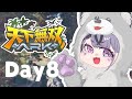 【#天下無双ARK】カルビが好き！サバイバルポメラニアンの群れ【コンプサウルス┆ゆにれいど！】