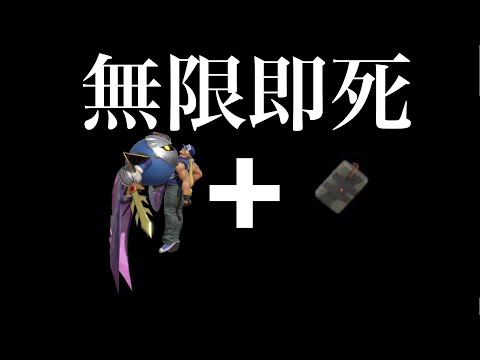 桜井さん、修正してください　　　　　　　　　　　　　　　　　　　　【スマブラSP】