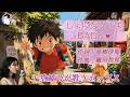 しょげないでよ BABY(B.B.クィーンズ) ~小さな恋人の応援歌~【千堂綾乃が歌うポップス】|#SUNO AI #AI音楽 #AI画像