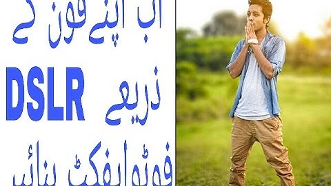 picsart tutorial how to get orginal dslr look in picsart Dslr blur effect