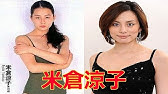 イボミ 整形前の顔 Youtube