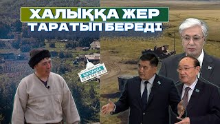 картинка: ШАРУАЛАРҒА БҰРЫН-СОҢДЫ БОЛМАҒАН КӨМЕК КӨРСЕТІЛЕДІ І ҚОЛТАҢБА