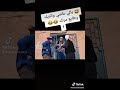افتح الباب يا منافق