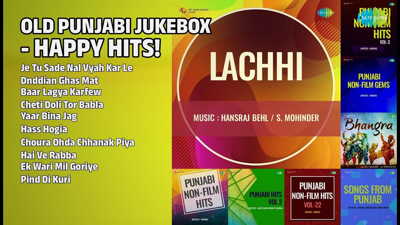 ਪੁਰਾਣੇ ਪੰਜਾਬੀ ਖੁਸ਼ੀ ਦੇ ਗੀਤ! | Mohammed Rafi Songs | Je Tu Sade Nal Vyah Kar Le