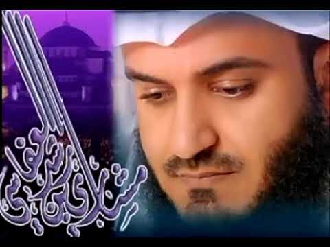 أذكار النوم وسورة الملك بصوت مشاري العفاسي          