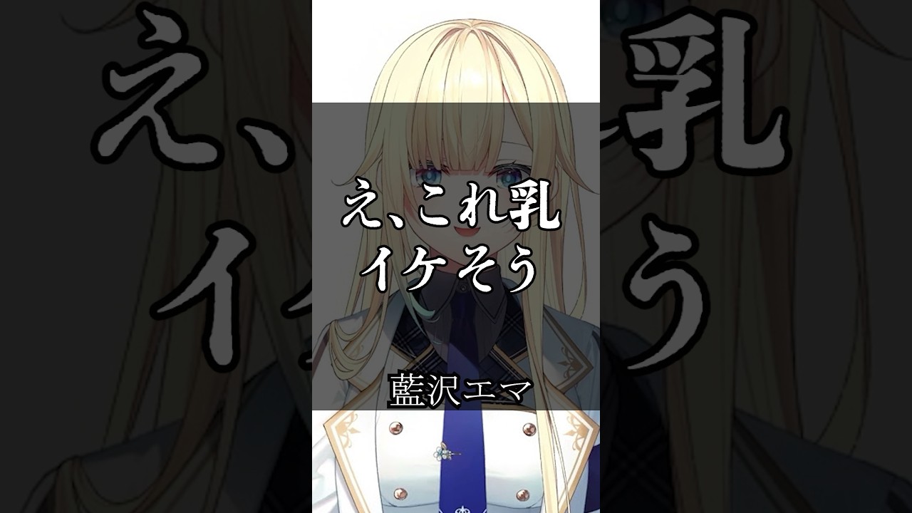 【ぶいすぽ】心に響くライバーの名言集その29 #ぶいすぽ #vtuber #名言集 #切り抜き