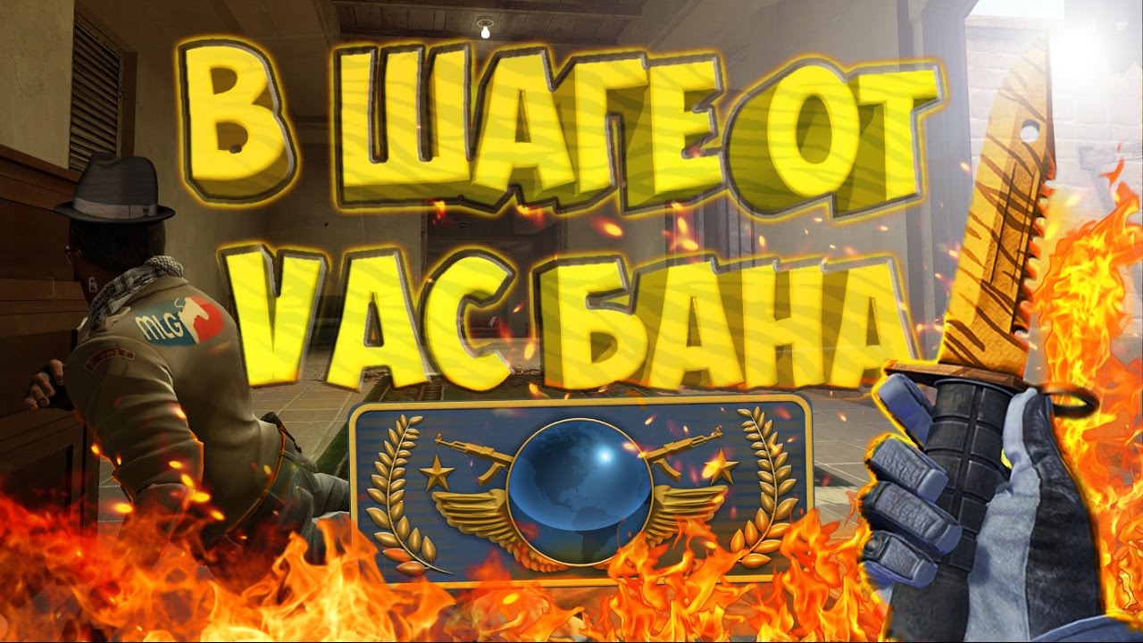 cs go vac ban remover 2016