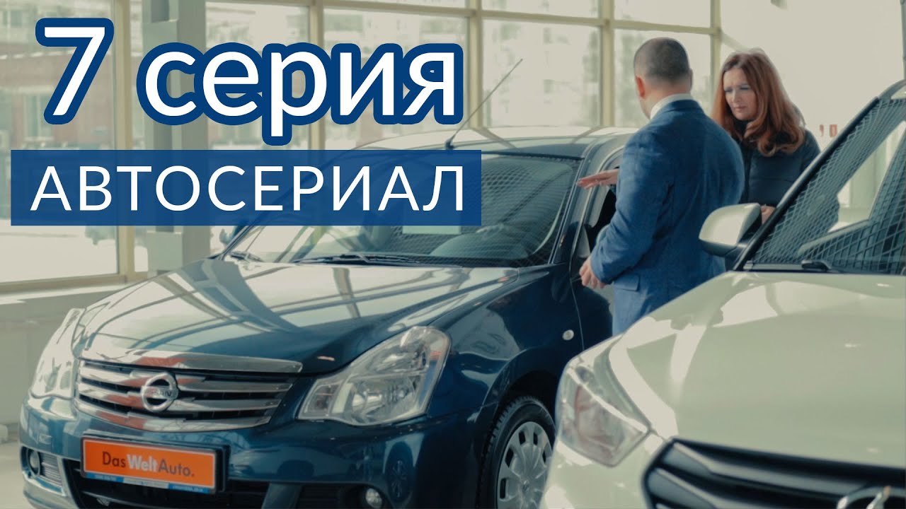 Планета авто миасс телефон