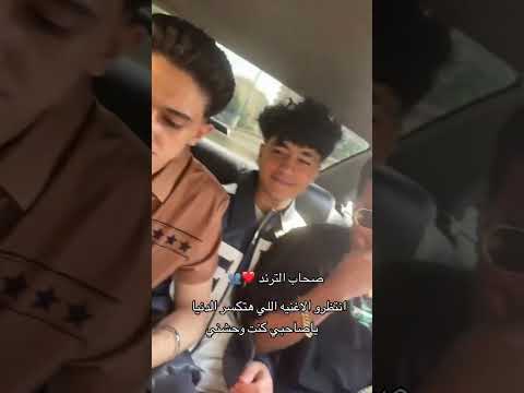 يا صحبي كنت واحشني سامر المدني و الدوجري