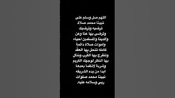 القاريء: محمود البنا. رحمه الله ووالدينا والمسلمين.ماتيسر  من سورة البقره.