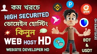 🫱 High Securited Server WEB HOST HD. COM .... 🧡❤️