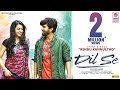 First lyrical video song ‘Rendu Kannultho’ from Dil Se ft. Abhinav, Sasha; sung by Shreya Ghoshal