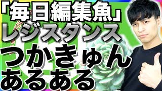 【誕生日】「つかきゅん」あるある