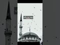 اقرأ اقرأ يا محمد ماهر زين حالات واتس اب