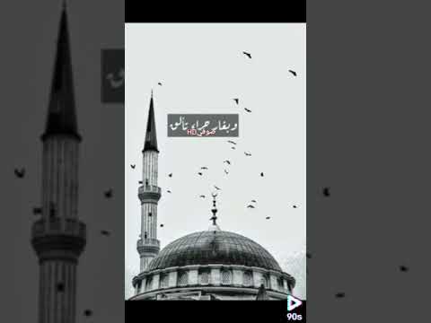 اقرأ اقرأ يا محمد ماهر زين حالات واتس اب