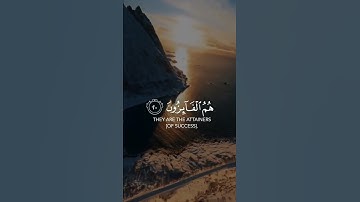 القارى علي جابر | سورة الحشر