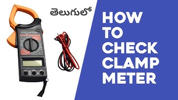 How To check clamp meter, how to use clamp meter in telugu || 2020
