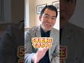 200万円でタイに5年住めるって本当？