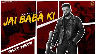 Jai Baba Ki (Full Song) ‪| Aakash Khatri | New Haryanvi Songs Haryanavi 2026