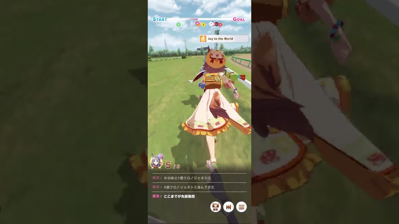 ウマ娘プリティーダービー 1月チャンミグレードA優勝しました！