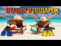 ГДЕ ОТДОХНУТЬ В ЕГИПТЕ ЛУЧШЕ ОТЕЛЕЙ? ОБЗОР КВАРТИР В компаунде Florenza Khamsin