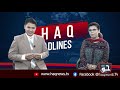 Today News Bulletin10 May 2020 #Haq_News
