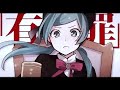 [ 初音ミク] || 恋愛裁判 [1080P 編集済み MV ]       | オリジナル作成者: 40mp |