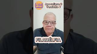 FILADÉLFIA.                               Apocalipse 3 Versículo 7 #apocalypse #senhor #jesuscristo