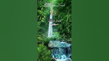 سورة الحج عبدالباسط عبدالصمد ( إِنَّ ٱللَّهَ یُدۡخِلُ ٱلَّذِینَ ءَامَنُوا۟ وَعَمِلُو) 🤲