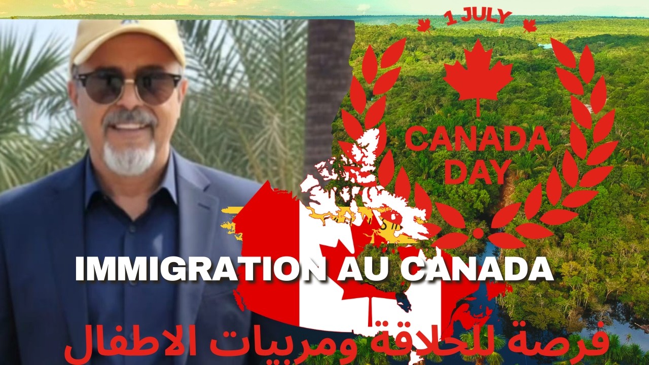 فرصة لكندا للاناث والدكور الحلاقة ومربي والحضانةالاطفال بقا ناعس