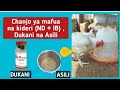 Ifahamu Chanjo Ya Kideri Na Mafua Ya Asili Na Ya Dukani Hii Chanjo Ni Muhimu Sana