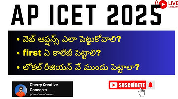 AP ICET Web Options 2025 | Smart College Rank Predictor by Caste, Region & Seats | Free Online Tool