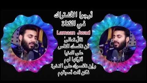 سورة الذاريات كاملة القارء نور الدين سليم