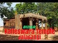 Kalleswara temple jalasangi bidar  shivanandam n