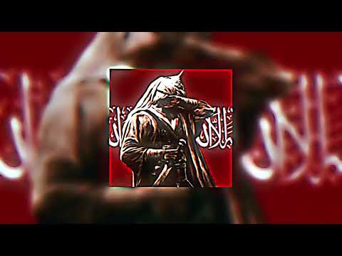 Maden Kal Sayf By Abu Ali Vocals Slowed