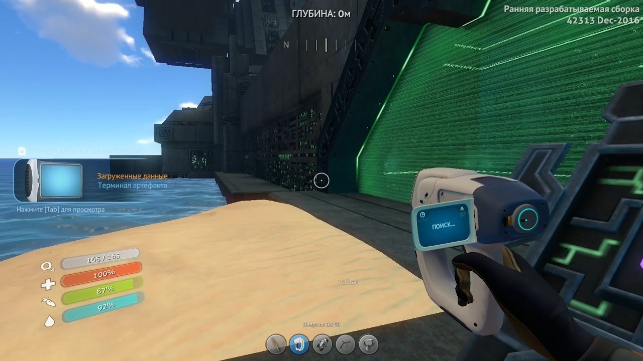 Subnautica карта инопланетных баз