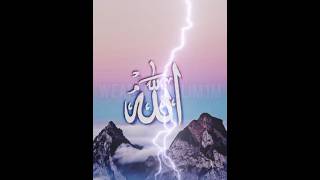 ALLAH Is Greatest Beautiful Names of Allah And RasoolAllahﷺ  wearemuslim1m