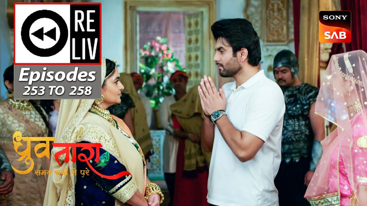 Weekly ReLIV Dhruv Tara Samay Sadi Se Pare Episodes 253 258 weekly-reliv-dhruv-tara-samay-sadi-se-pare-episodes-253-258