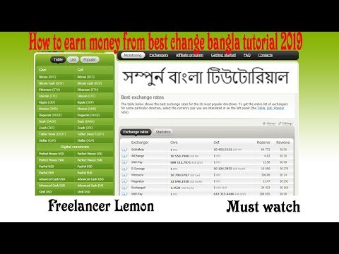 Earn unlimited money from best change site bangla 2019