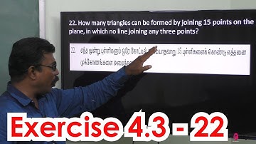 128. Maths | Combinatorics and Mathematical induction | Exercise 4.3 - 22