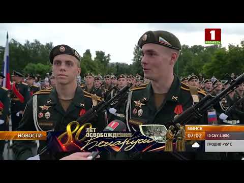 Минск 💥Парадные пешие