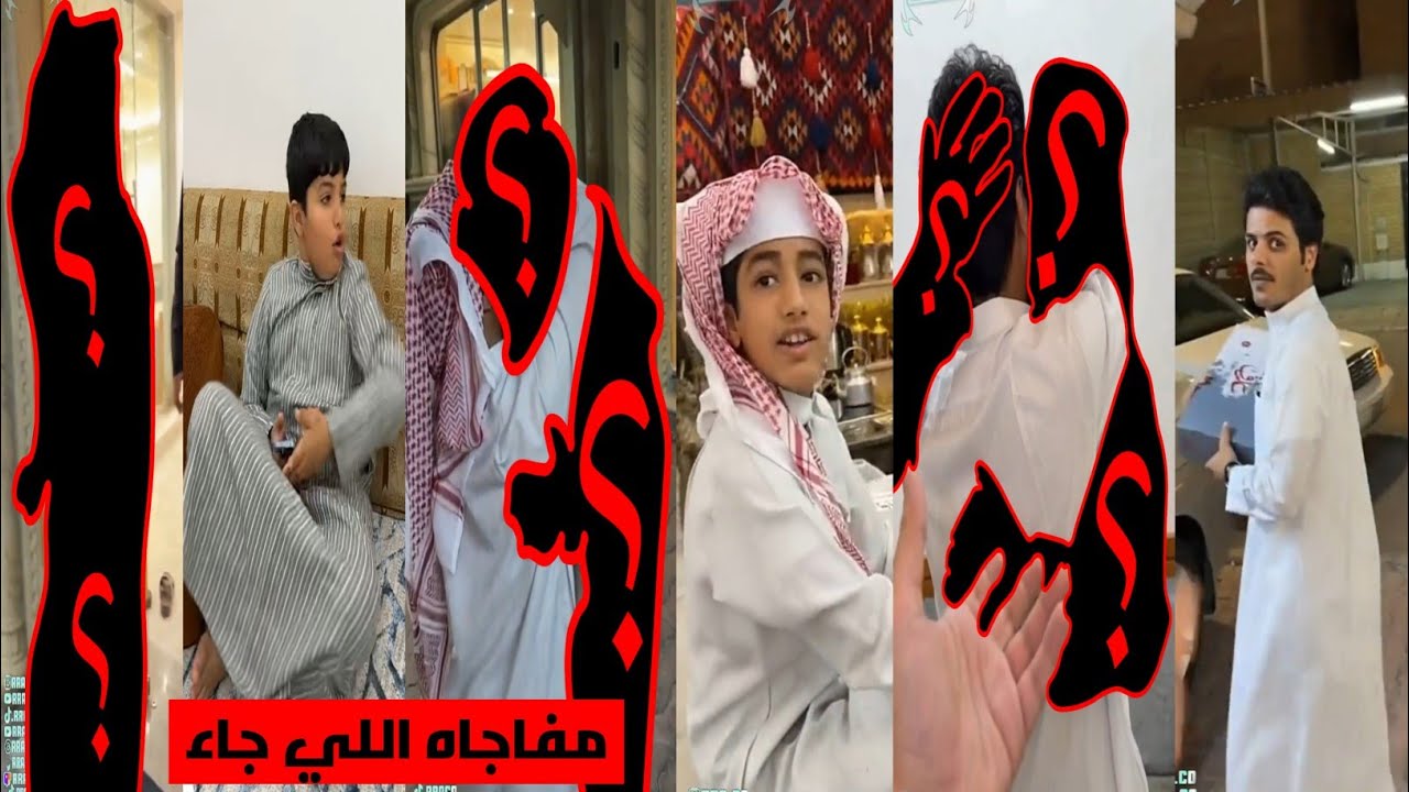 مفاجاه اللي جاء / سنابات فراج قزيع السهلي و فلوق طويل و فلوق الضحك /رقم #759