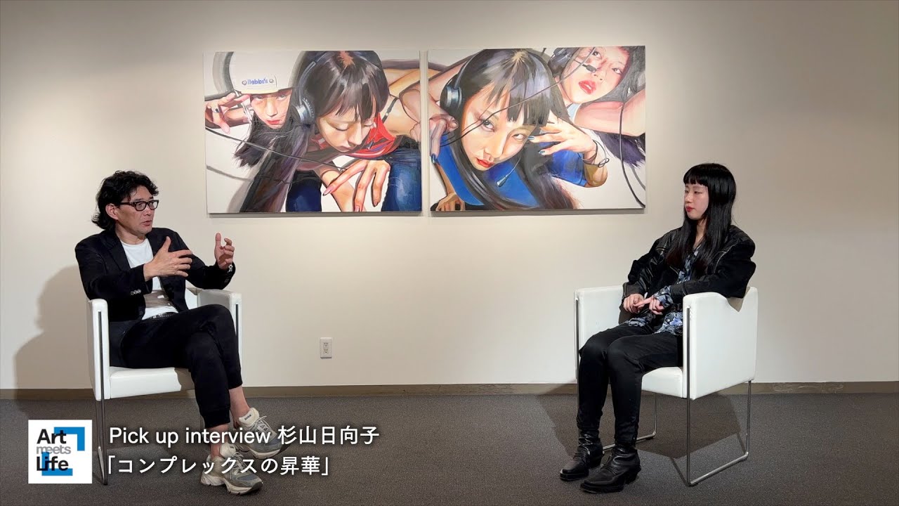 A82 nine colors ⅩⅦ｜SEIBU SOGO TransCulture | 西武・そごう