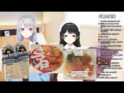 [Eng Sub] A Peculiar Food Review by Higuchi Kaede [Nijisanji Vtuber]