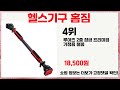 🔥헬스기구 홈짐 TOP 5 추천🔥 효과와 가성비 모두 잡은 인기템 공개!