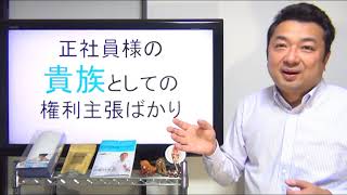 家畜か家族か★対立軸で教育すらできない事実