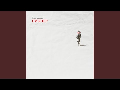 Sleduj Бог na YouTube
